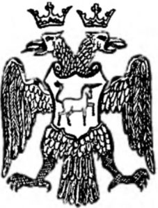 герб россии с единорогом